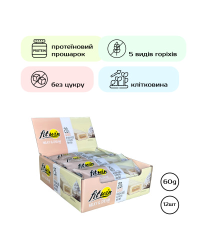FitWin - 12x60g Milky Cream