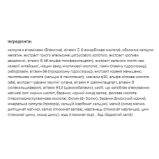 Мультивітаміни, Sport VitaminAll - 60caps