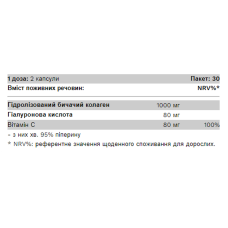 Колаген + Гіалуронова кислота, Collagen + Hyaluron - 60 caps (капсул)