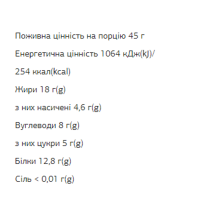 Протеїнові батончики, FIZI Protein Bar - 10х45g Hazelnut-Choco
