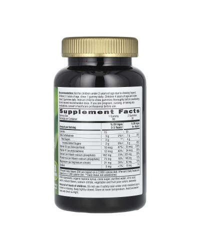 Формула для росту кісток і м'язів у дітей, Growing Bones and Muscles Gummy - 60 gummies