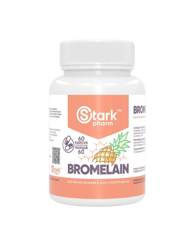 Бромелайн, Bromelain 300mg - 60 caps