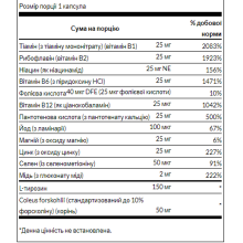 Thyroid Essentials - 90 caps