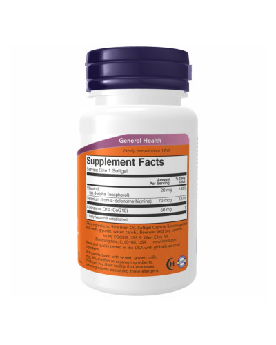 Коензим Q10 з вітаміном Е, CoQ10 50mg + Vit E - 100 sgels