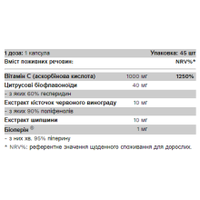 Комплекс вітаміну С з рослинними екстрактами, Vitamin C Complex -100caps