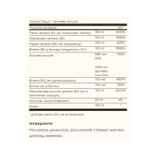 Комплекс вітамінів групи Б, B-Complex "100" - 50 vcaps