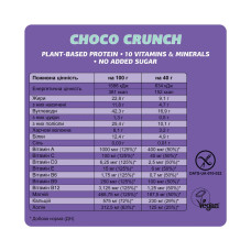 Батончики, Fizi Mood Booster - 24x40g Choco Crunch