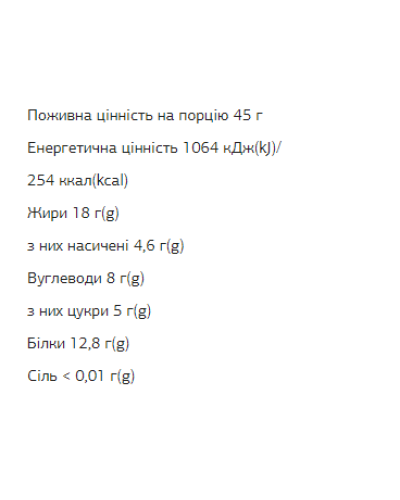 FIZI Protein Bar - 10х45g Hazelnut-Choco (Пошкоджена упаковка)
