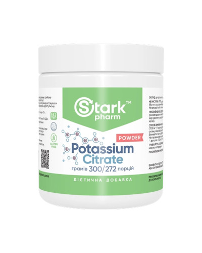Калій, Potassium Citrate Powder - 300g