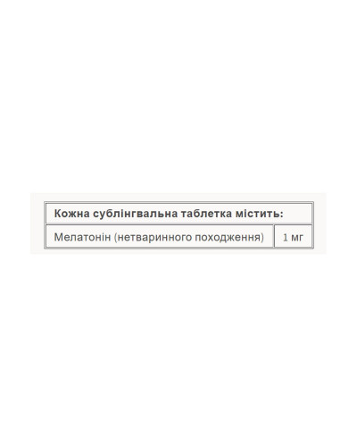 Мелатонін, Melatonin 1mg - 90 tabs
