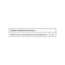Мелатонін, Melatonin 5mg - 90 tabs