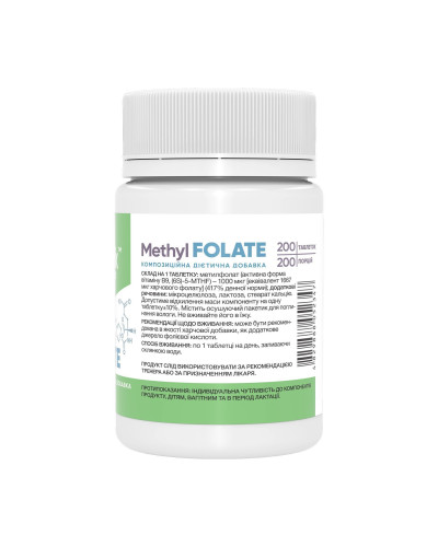 Methyl Folate 1667 DFE 1000 mcg - 200 tabs