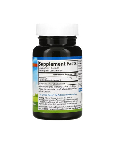 Вітамін К2, Vitamin K2 MK-4 - 60 caps