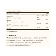 Calcium Magnesium with Vitamin D3 - 300 tabs