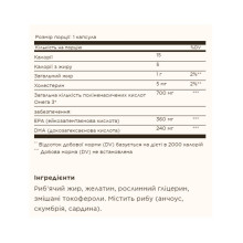 Омега 3, Double Strength Omega-3 700mg - 60 softgels