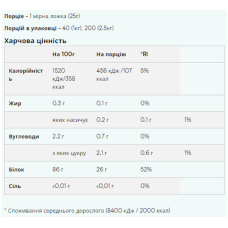Гідролізований білковий колаген, Hydrolysed Collagen Protein - 1000g Unflavoured