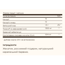 Жироспалювач, Tonalin® CLA 1300mg - 60 softgels