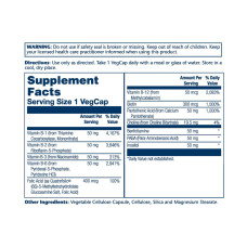 Метил B-комплекс, Methyl B-Complex 50mg - 60 vcaps