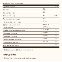Лляне масло, Flaxseed Oil 1250 mg - 100 softgels