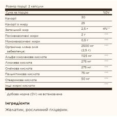 Лляне масло, Flaxseed Oil 1250 mg - 100 softgels