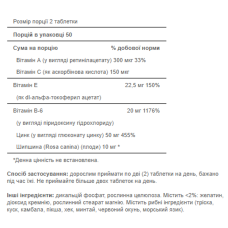 Цинк, Zinc for Acne - 100 tab