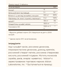 Комплекс глюкозаміну та хондроїтину, Extra Strength Glucosamine Chondroitin Complex - 150 tabs