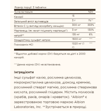 Комплекс глюкозаміну та хондроїтину, Extra Strength Glucosamine Chondroitin Complex - 150 tabs