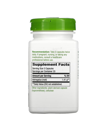 Корінь Астрагалу, Astragalus Root - 100 vcaps