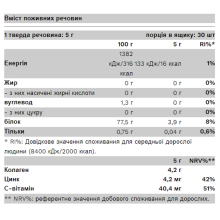 Колаген, Marine Collagen - 150g Lemonade