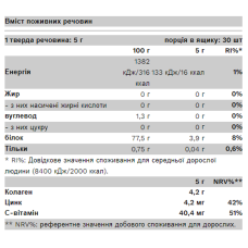 Колаген, Marine Collagen - 150g Lemonade