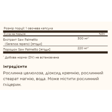 Со Пальметто, FP Saw Palmetto Berries - 100 vcaps