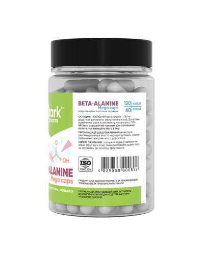 Beta Alanine Mega caps 750mg - 120 caps