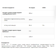 Garcinia Cambogia 550mg - 90 veg caps