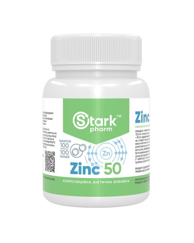 Цинк, Stark Zinc 50mg - 100tabs