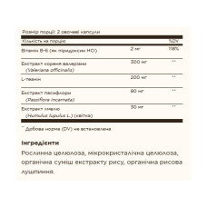 Комплекс для сну та зняття стресу, Sleep & Stress Support - 30 vcaps
