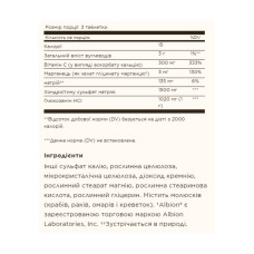Глюкозамін, хондроїтин та МСМ, Extra Strength Glucosamine Chondroitin Complex - 75 tabs
