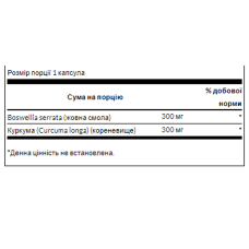 Full Spect Boswellia and Curcumin - 60 Caps