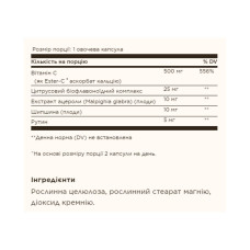 Вітамін С (Естер-С), Ester-C® Plus 500 mg Vitamin C - 100 vcaps