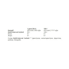 Carbox - 1000g Lemon