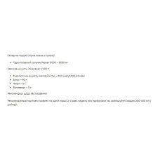Гідролізований колаген, Collagen Hydrolyzed Powder - 200g