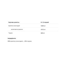 Креатин, Creatine Muscle Max - 1000g Pure