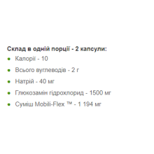 Глюкозамін Хондроїтин МСМ, Glucosamine Chondroitin MSM Triple Strength - 180tabs
