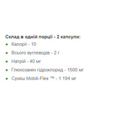 Глюкозамін Хондроїтин МСМ, Glucosamine Chondroitin MSM Triple Strength - 180tabs