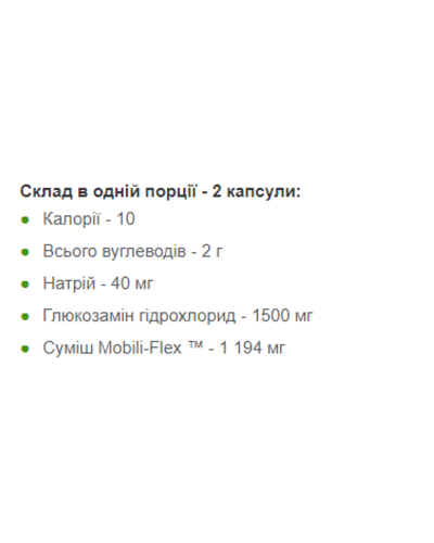 Глюкозамін Хондроїтин МСМ, Glucosamine Chondroitin MSM Triple Strength - 180tabs