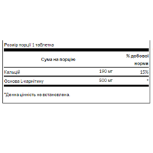 L-Carnitine 500mg - 100caps