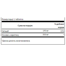 L-Carnitine 500mg - 100caps