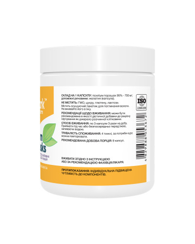Psyllium Husks 700mg - 270 caps