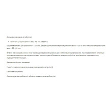 Вітамін Д3, Stark Vitamin D3 2000IU - 200tabs