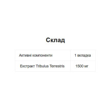 Tribooster - 120 tabs