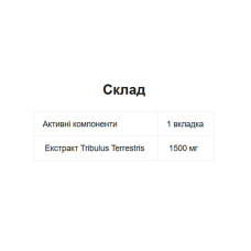 Tribooster - 120 tabs